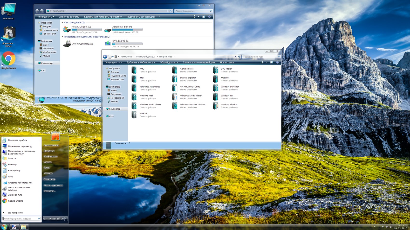 Windows 7 Enterprise