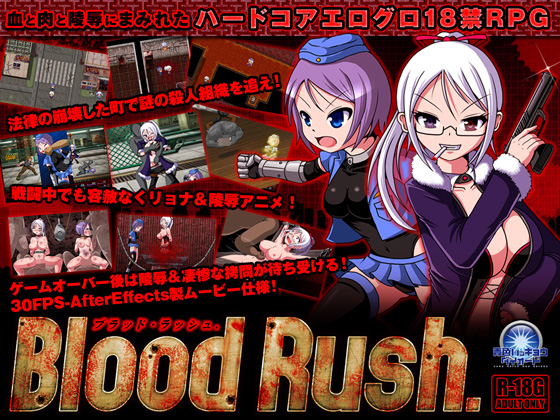 Blue Color Diode - Blood  Rush Ver1.03 Porn Game