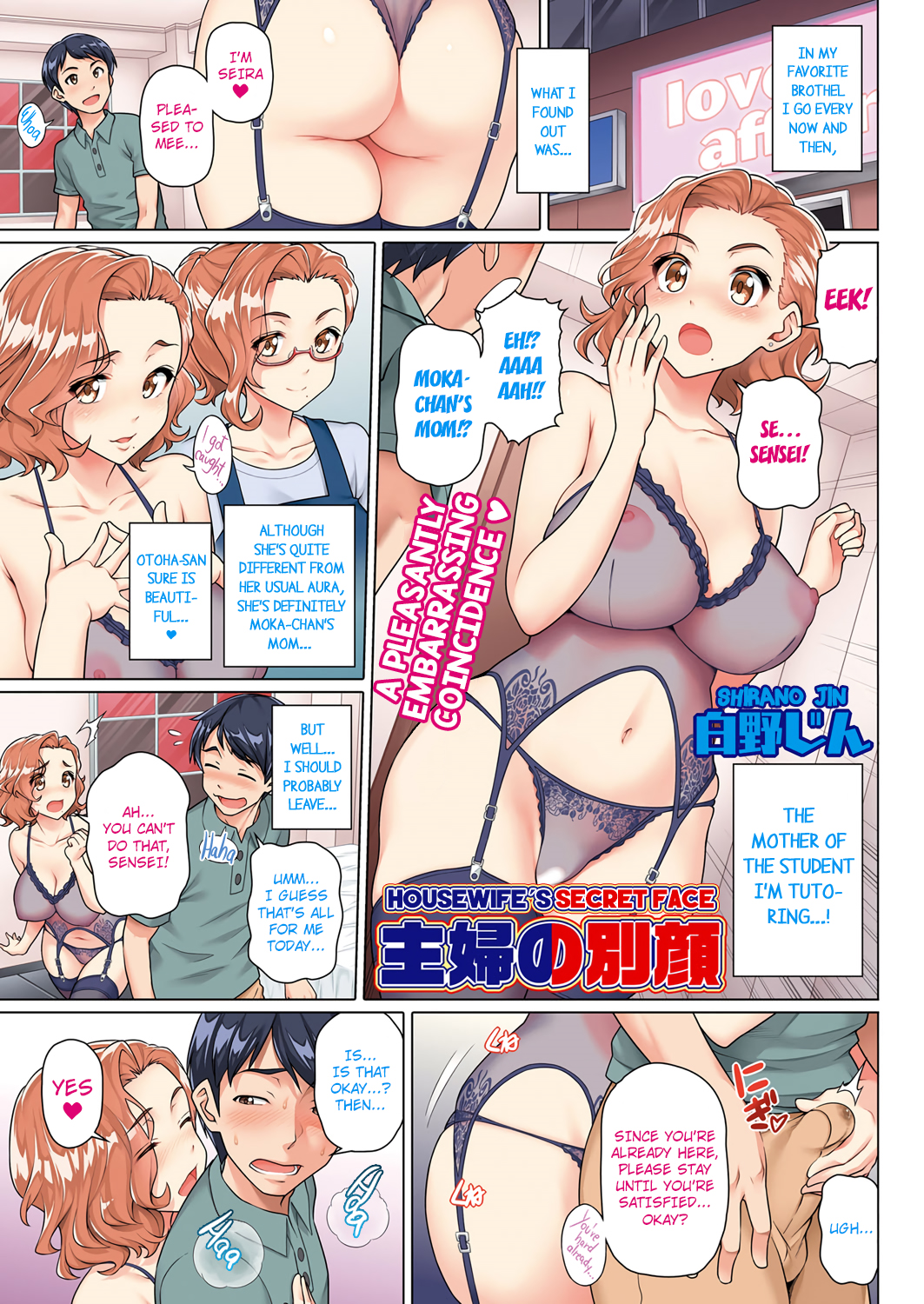 Housewife knows how to have fun when husband is away Hentai Comics