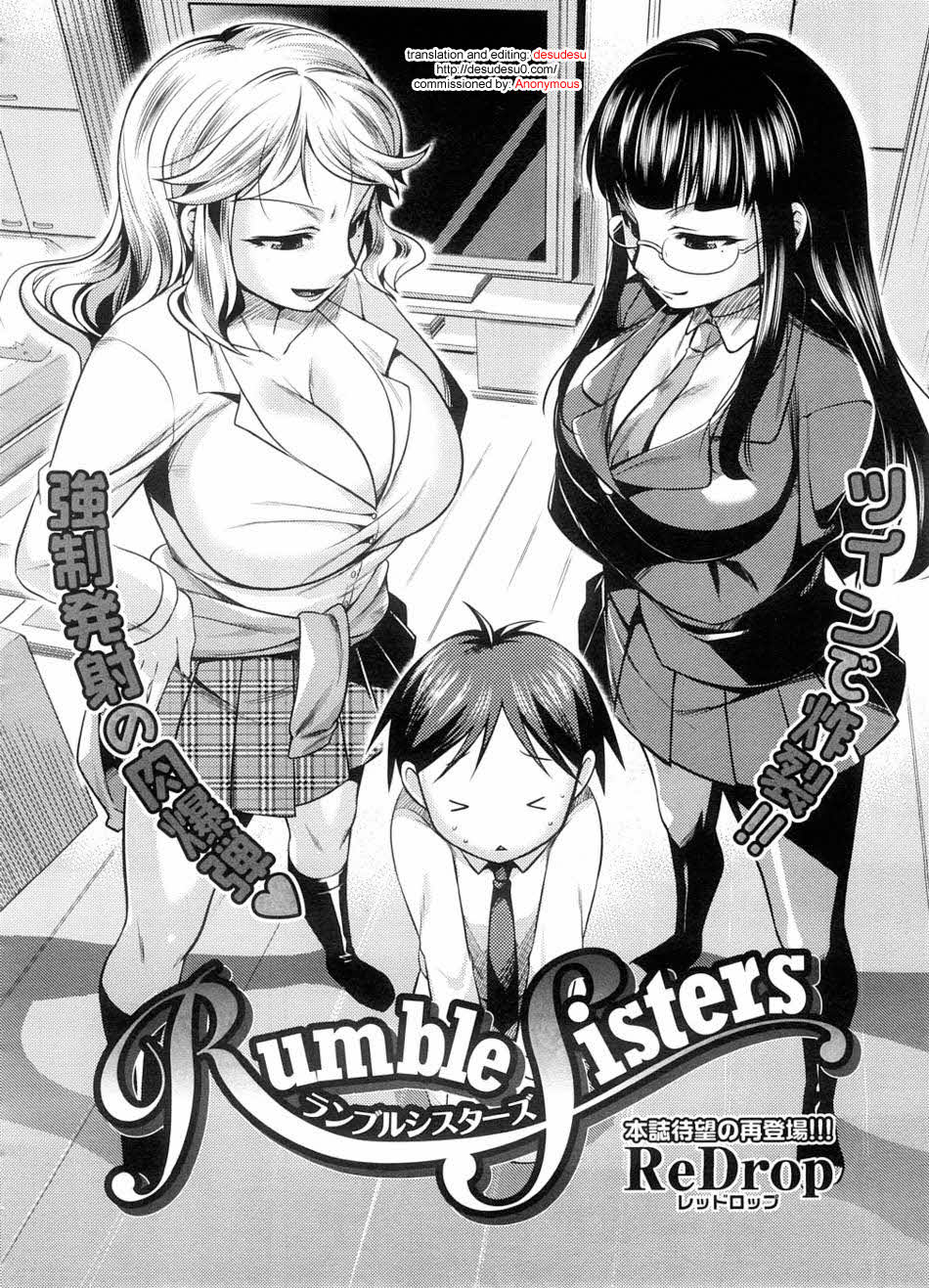 ReDrop - Rumble Sisters Hentai Comics