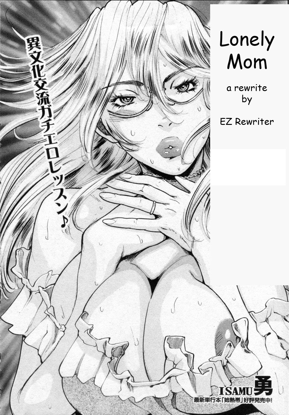 Isamu - Lonely Mom Hentai Comic