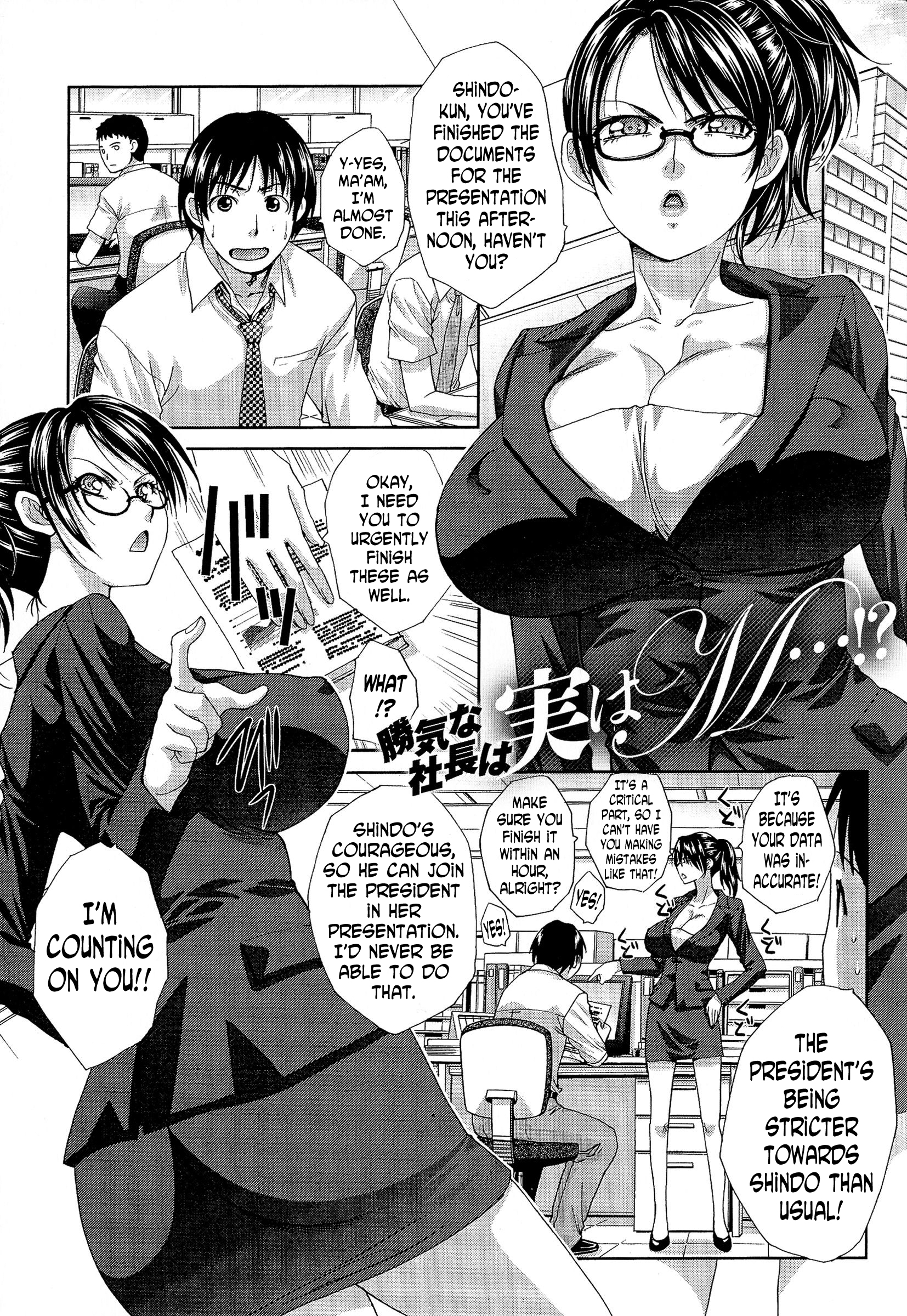 Itaba Hiroshi The StrongMinded Company President is Actually a Masochist Hentai Comics