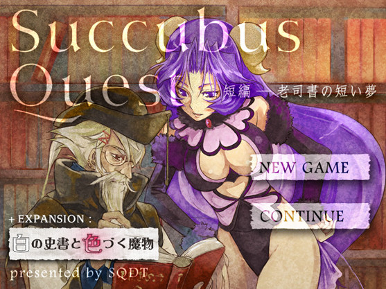 SQDT – Succubus Quest – Expansion Set (JAP\UNCEN) Porn Game