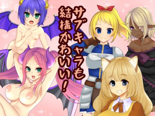 The RPG which Bijin Sisters of the Elf does the service that is Sex to the uncle of former Porn Game