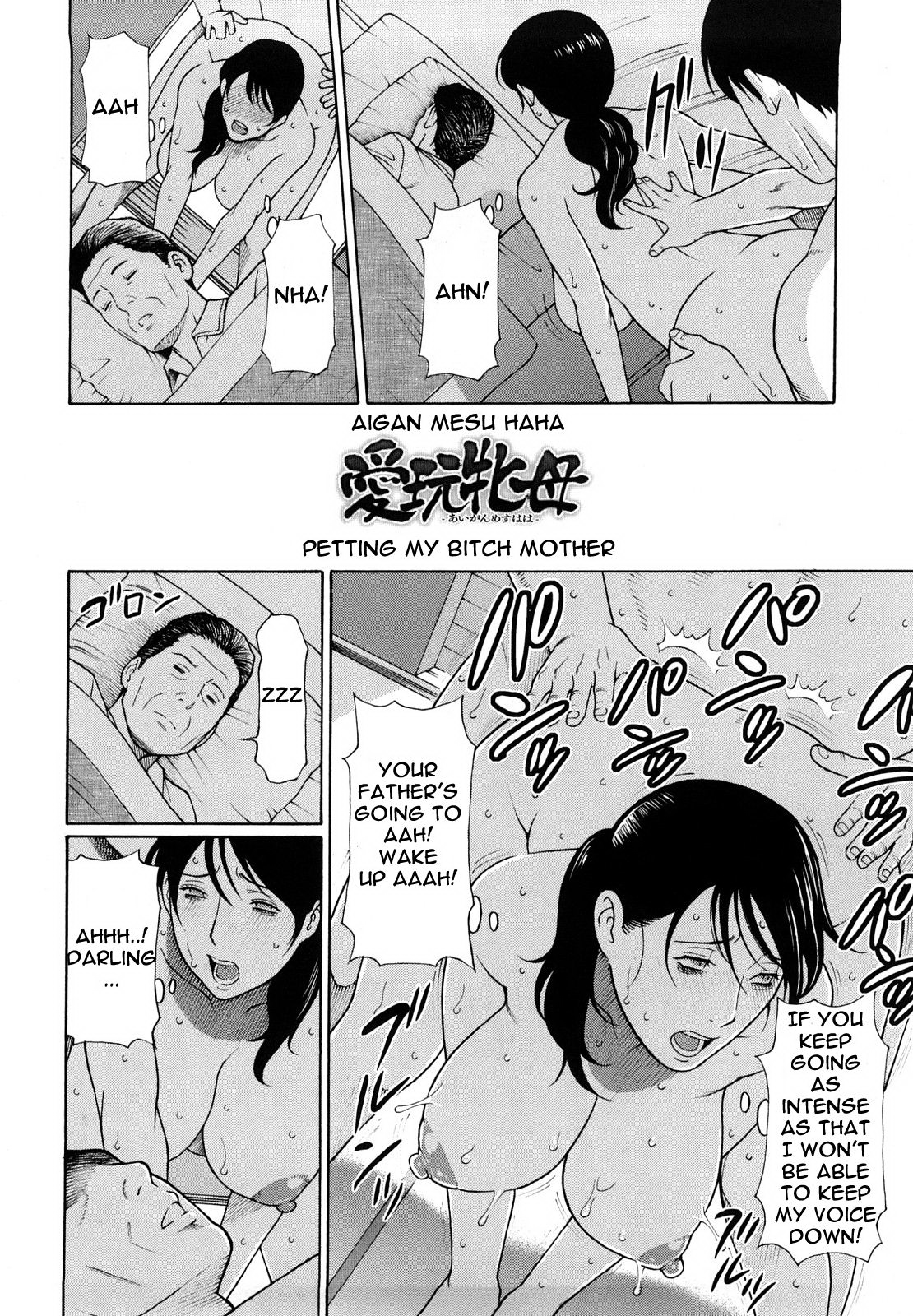 Takasugi Kou - Petting My Bitch Mother (English) Hentai Comics