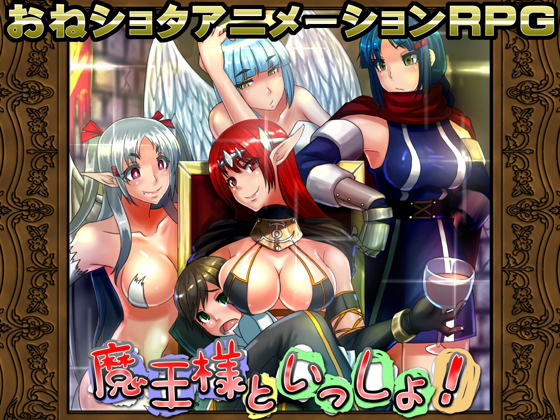 Me & Demon Queen!  )