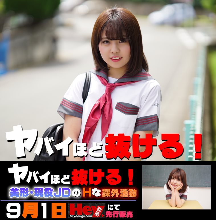 ppv 244 - Yuuka