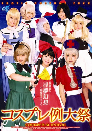 Cosplay Festival Touhou 1