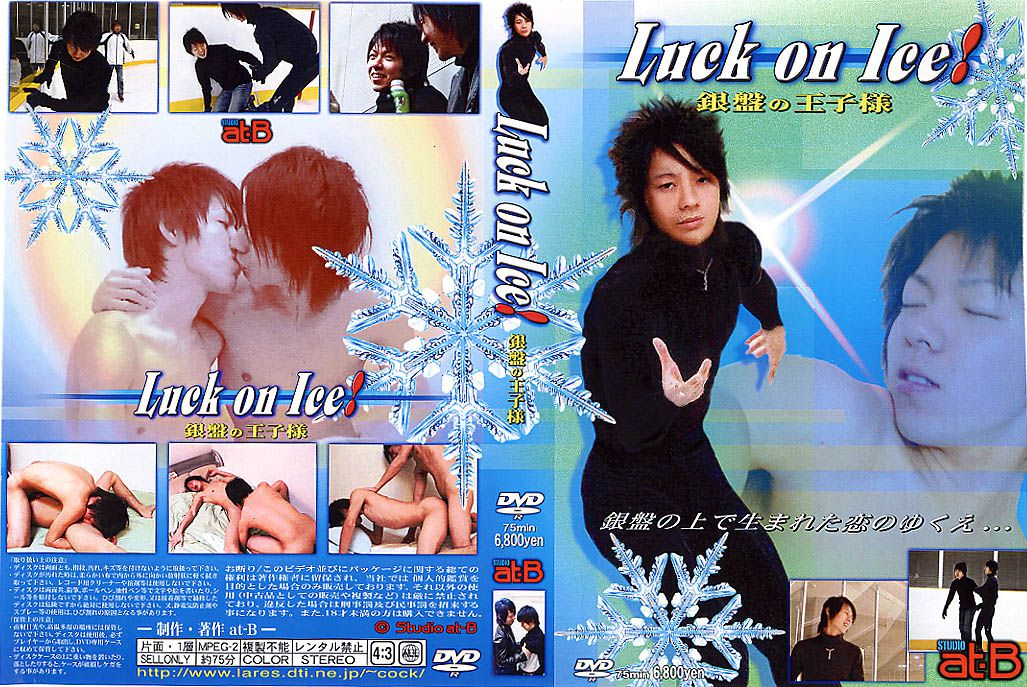 Luck On Ice! - Prince of the Skating Rink / Принц катка